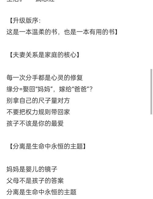 东北往事5在线阅读的相关介绍