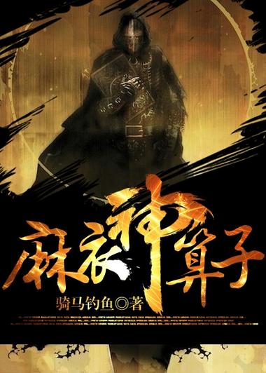 萌妻食神小说在线阅读的相关介绍