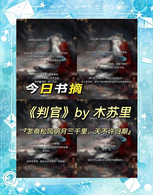 三国志在线阅读的相关介绍