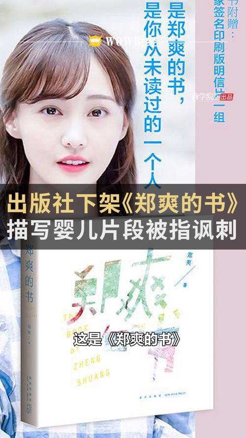 致命温柔在线阅读的相关介绍