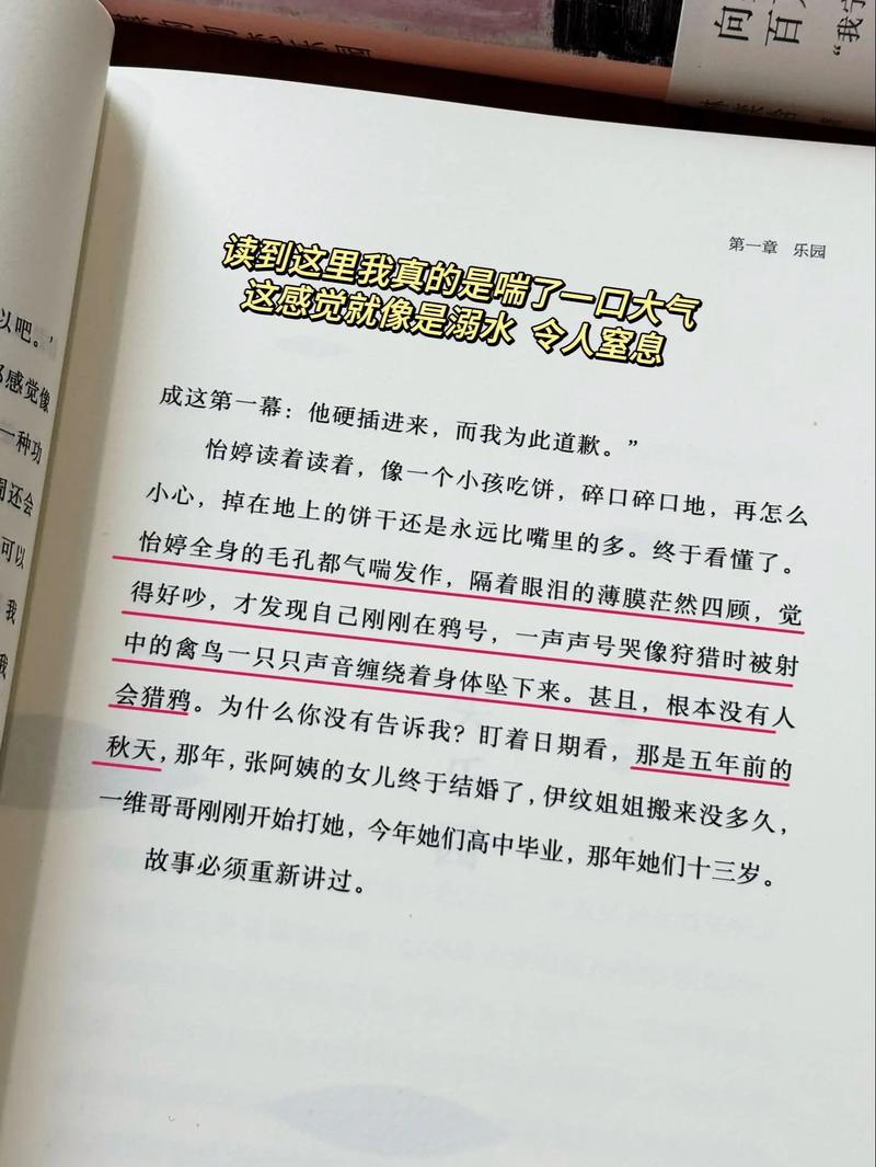 大团结在线阅读的相关介绍