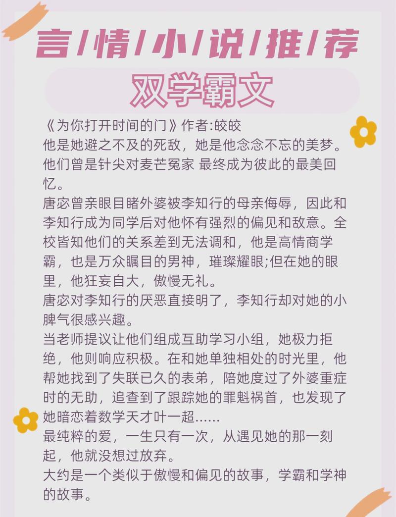 辣文合集在线阅读的相关介绍