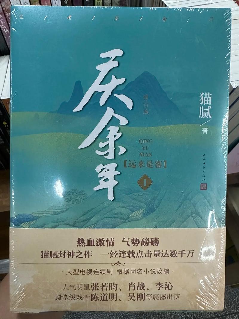 冰峰魔恋在线阅读的相关介绍