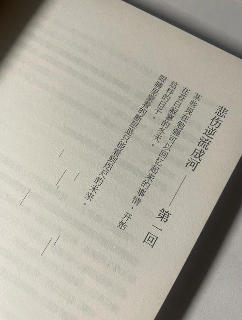 师傅不要啊在线阅读的相关介绍