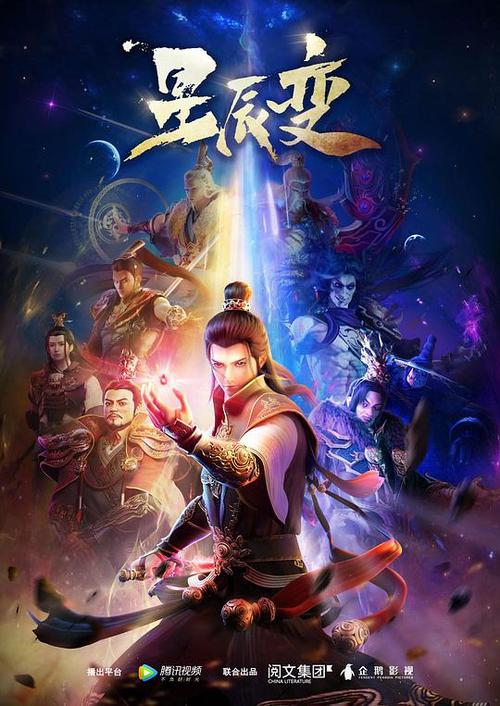 射雕英雄传小说在线阅读全文的相关介绍
