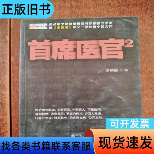 读者在线阅读2018的相关介绍