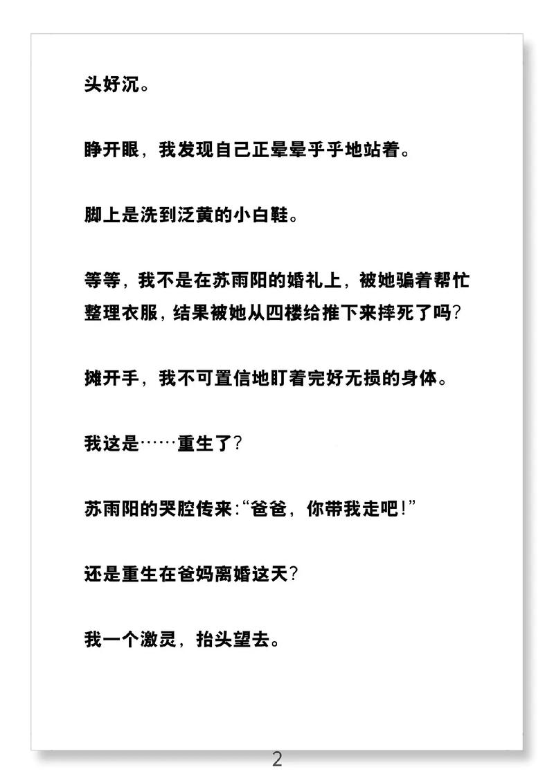 国医高手全集在线阅读的相关介绍