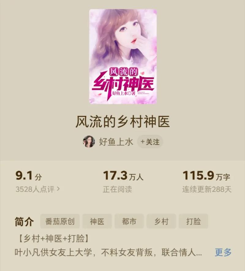 韩漫免费漫画免费观看在线阅读的相关介绍