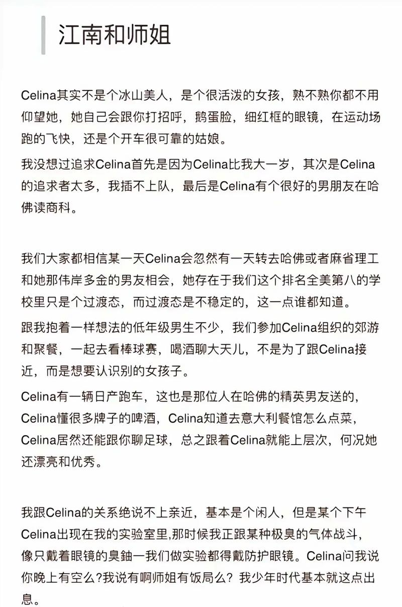 嫌疑人x的献身在线阅读的相关介绍