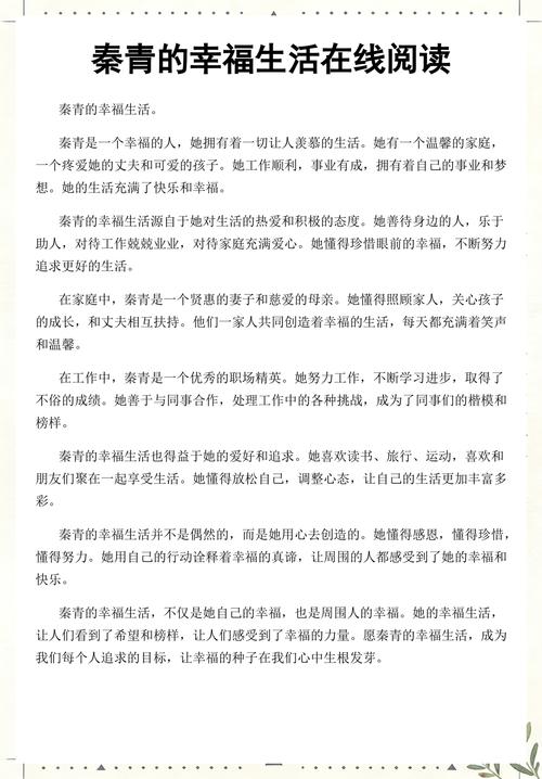 《红岩》名著在线阅读的相关介绍