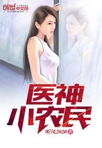 狂神漫画全集在线阅读的相关介绍