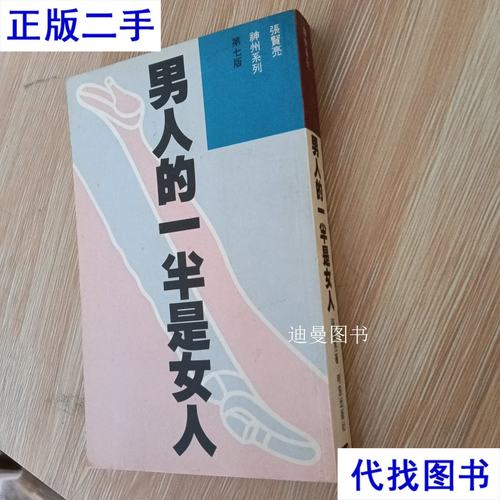 娇娘医经在线阅读的相关介绍