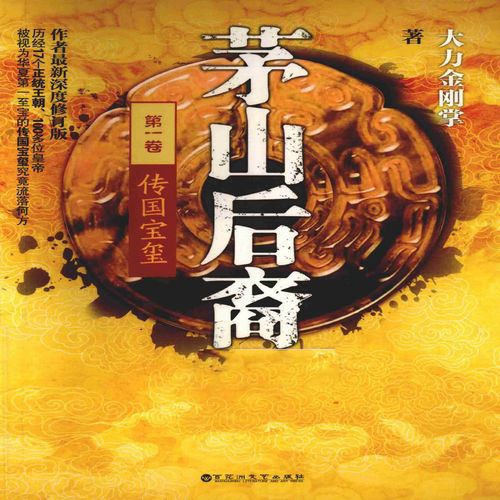 黄色小说在线阅读的相关介绍