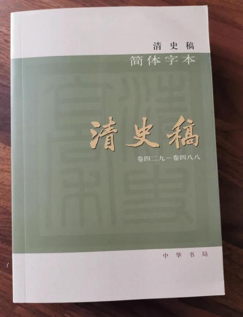 蔡永康的说话之道在线阅读的相关介绍