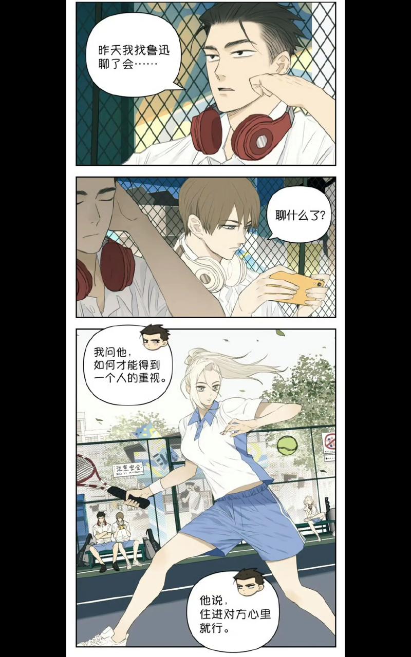 丰乳肥臀 在线阅读的相关介绍