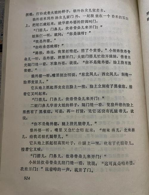 女文工团员的最后的下落在线阅读的相关介绍
