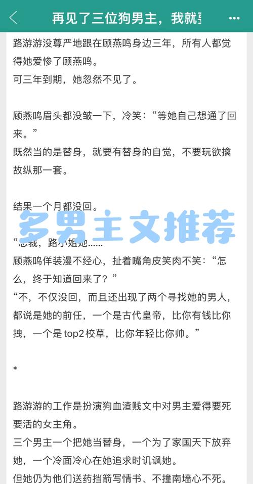 小时代在线阅读的相关介绍