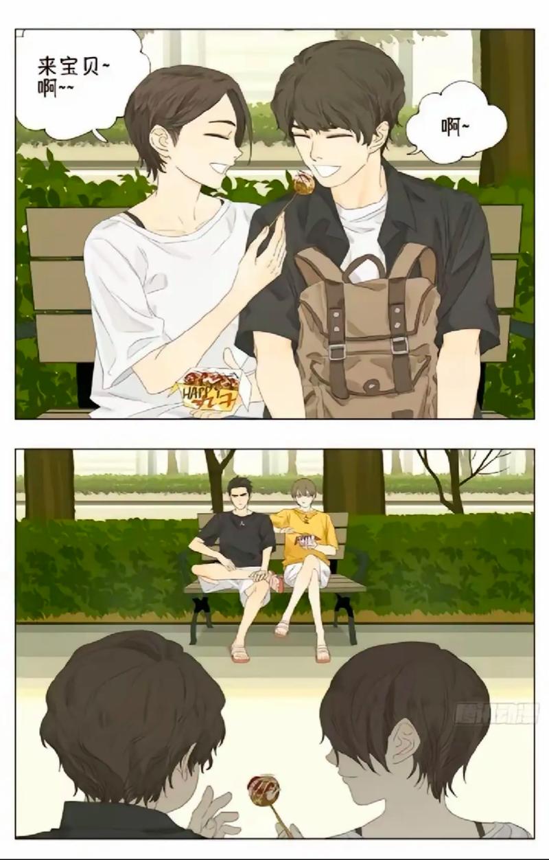 南号尚风漫画全集在线观看 | 高清免费阅读