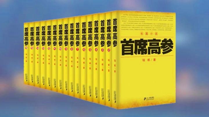 杀神叶欢在线阅读免费的相关介绍