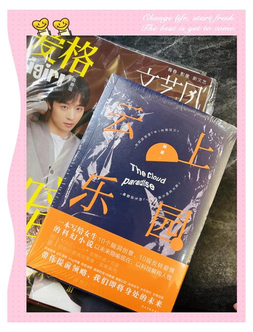 魁拔之书2在线阅读的相关介绍