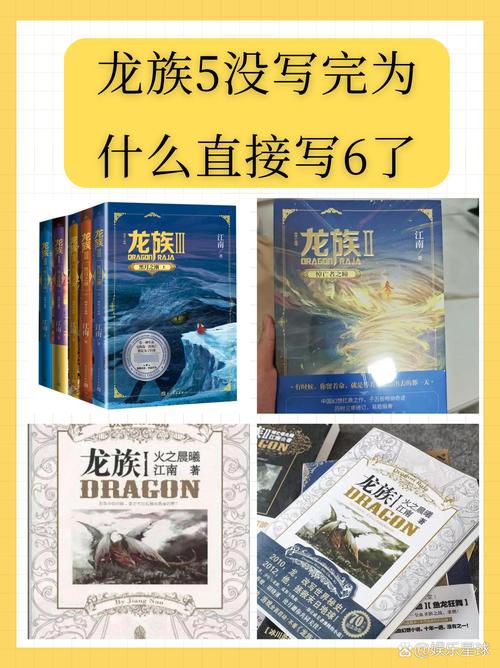 斗罗大陆4终极斗罗在线阅读的相关介绍