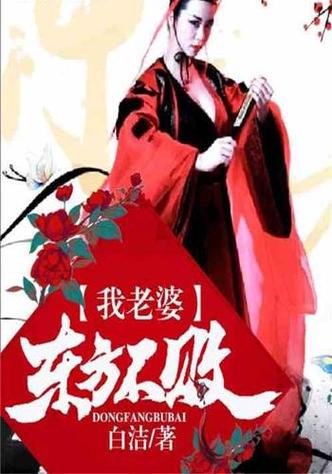 谁动了我的奶酪在线阅读的相关介绍