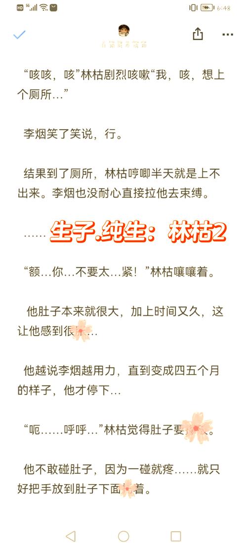 在线阅读的相关介绍