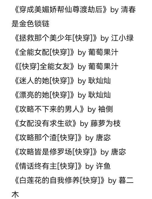 红楼梦在线阅读的相关介绍