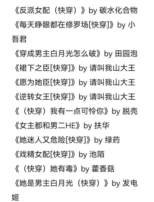 半城风月在线阅读的相关介绍