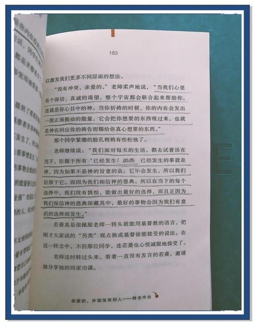 典狱司小说在线阅读的相关介绍