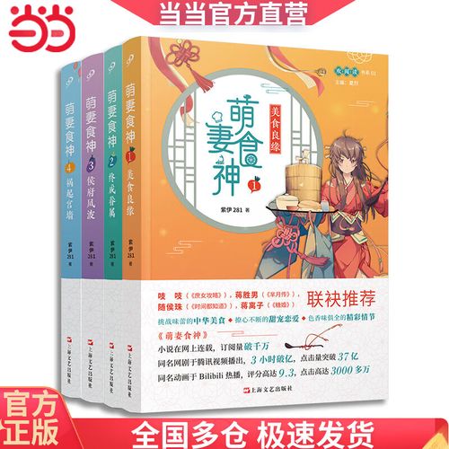 仙逆小说在线全文免费阅读的相关介绍
