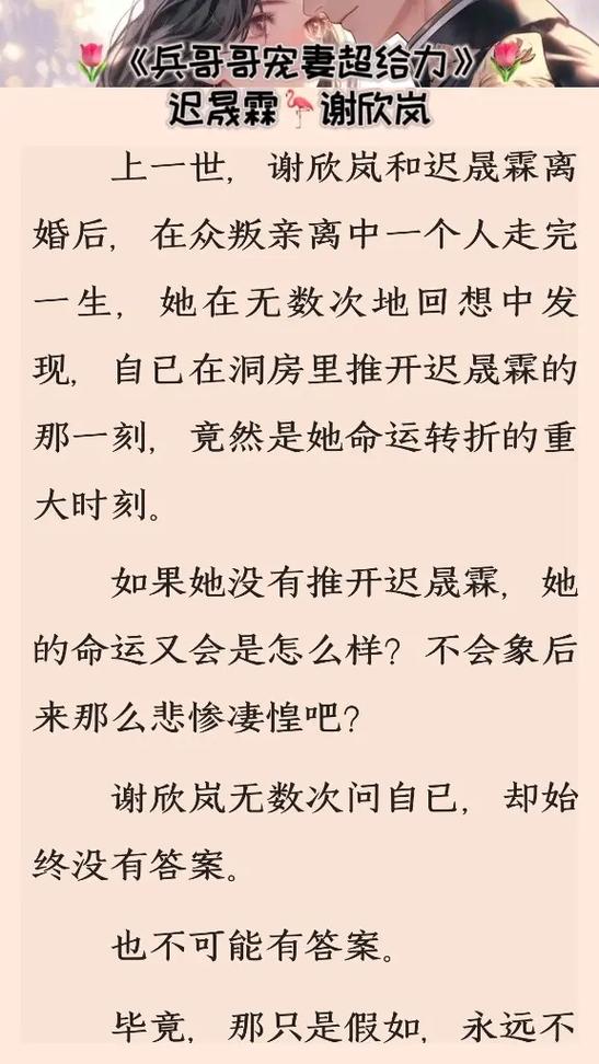 白洁在线阅读txt下载的相关介绍