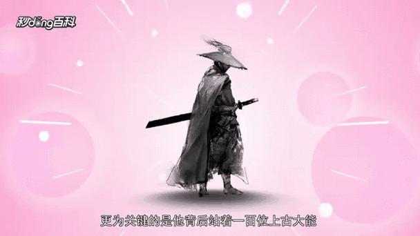 金麟岂是池物在线阅读的相关介绍