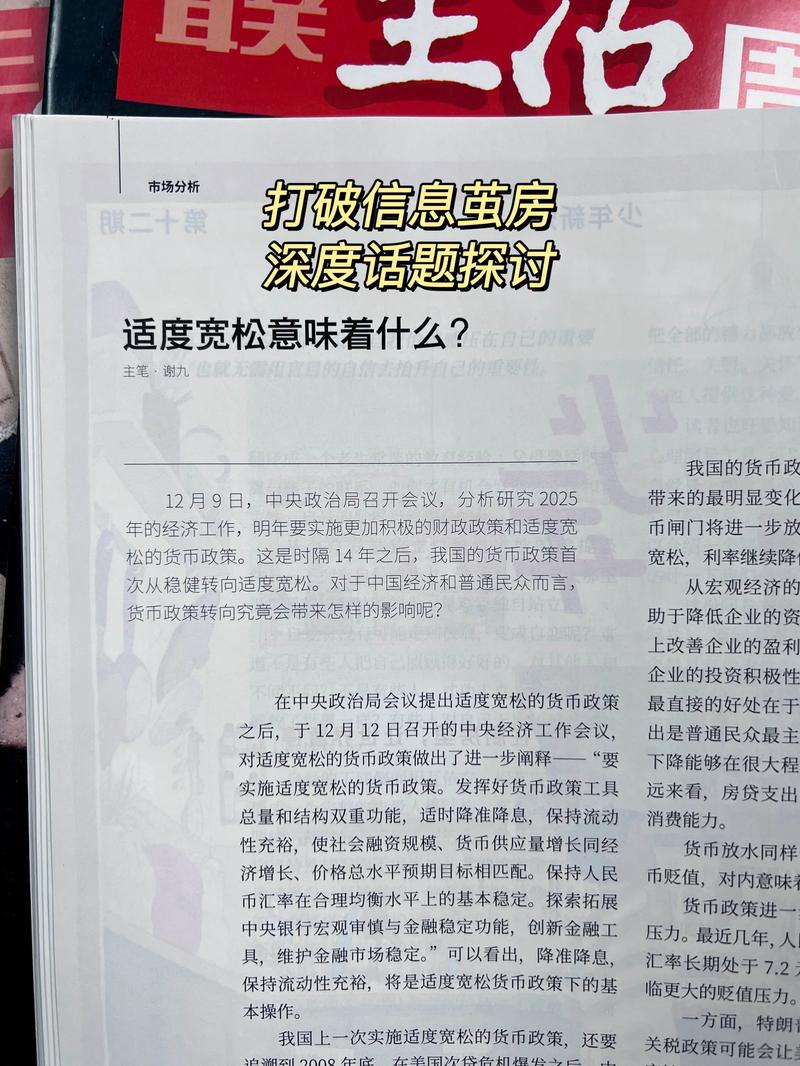 二刻拍案惊奇小说在线阅读的相关介绍