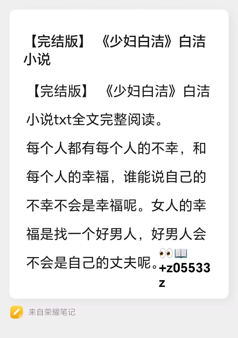 初夏若雨等花开在线阅读的相关介绍
