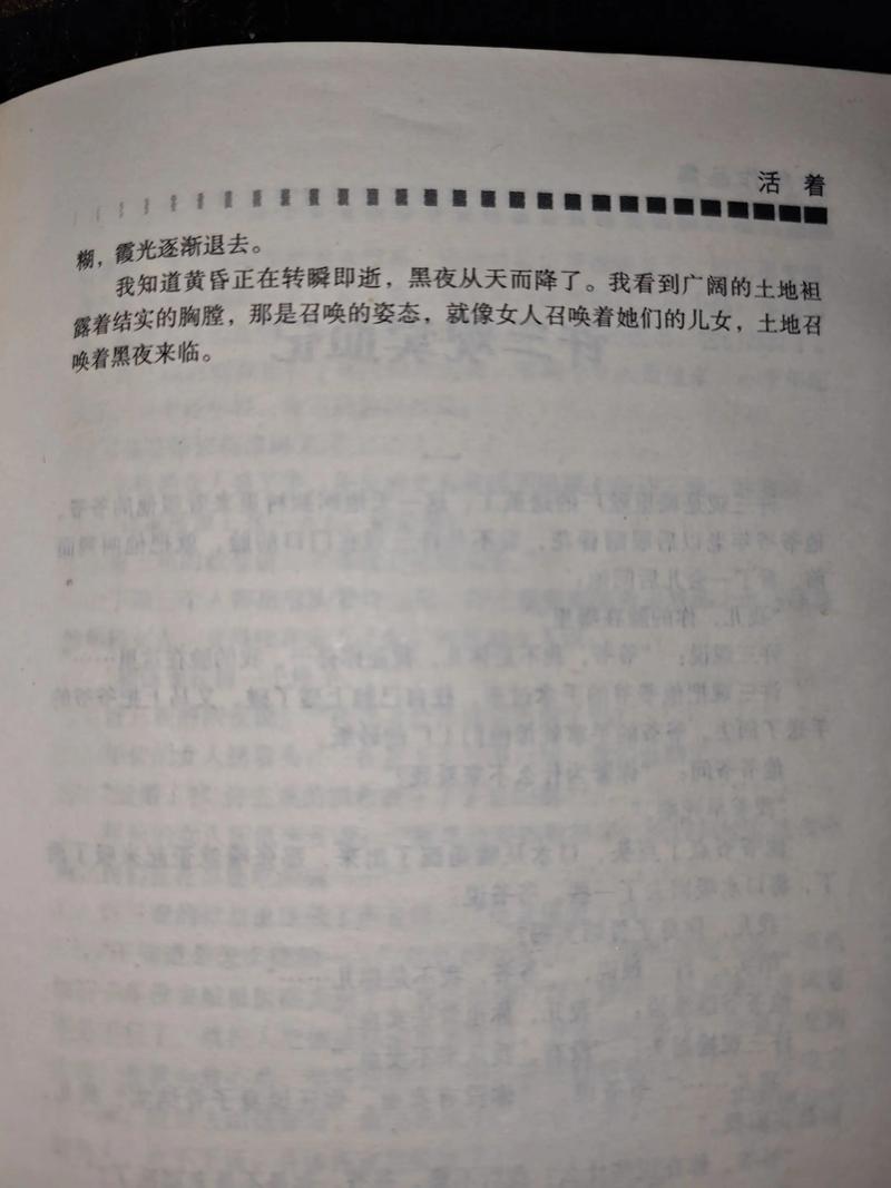 连环画在线阅读的相关介绍