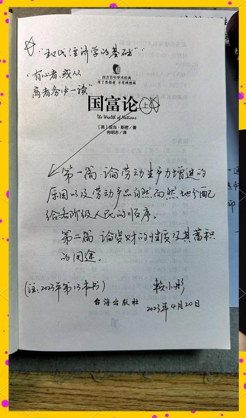 喜宝在线阅读的相关介绍