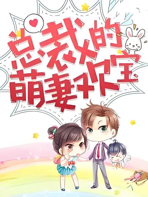 免费言情小说在线阅读的相关介绍