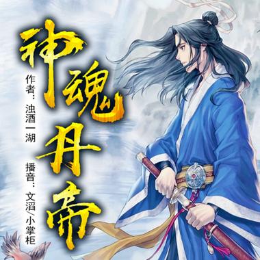 阿宾正传在线阅读的相关介绍