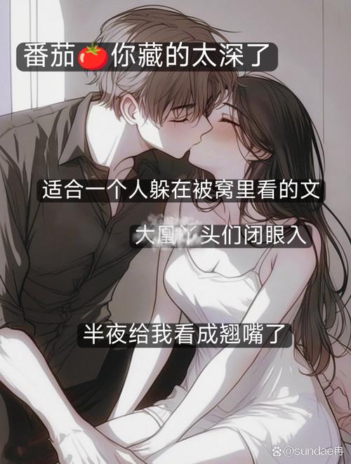 韩漫免费漫画免费观看在线阅读的相关介绍