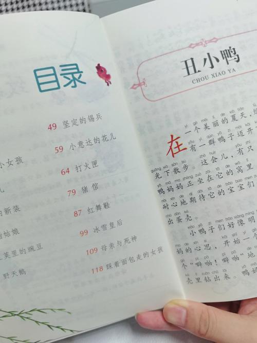 在线阅读的相关介绍