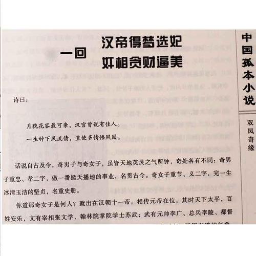 海岸线文学网全文在线阅读的相关介绍