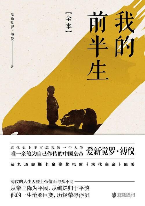 活着在线阅读全文的相关介绍