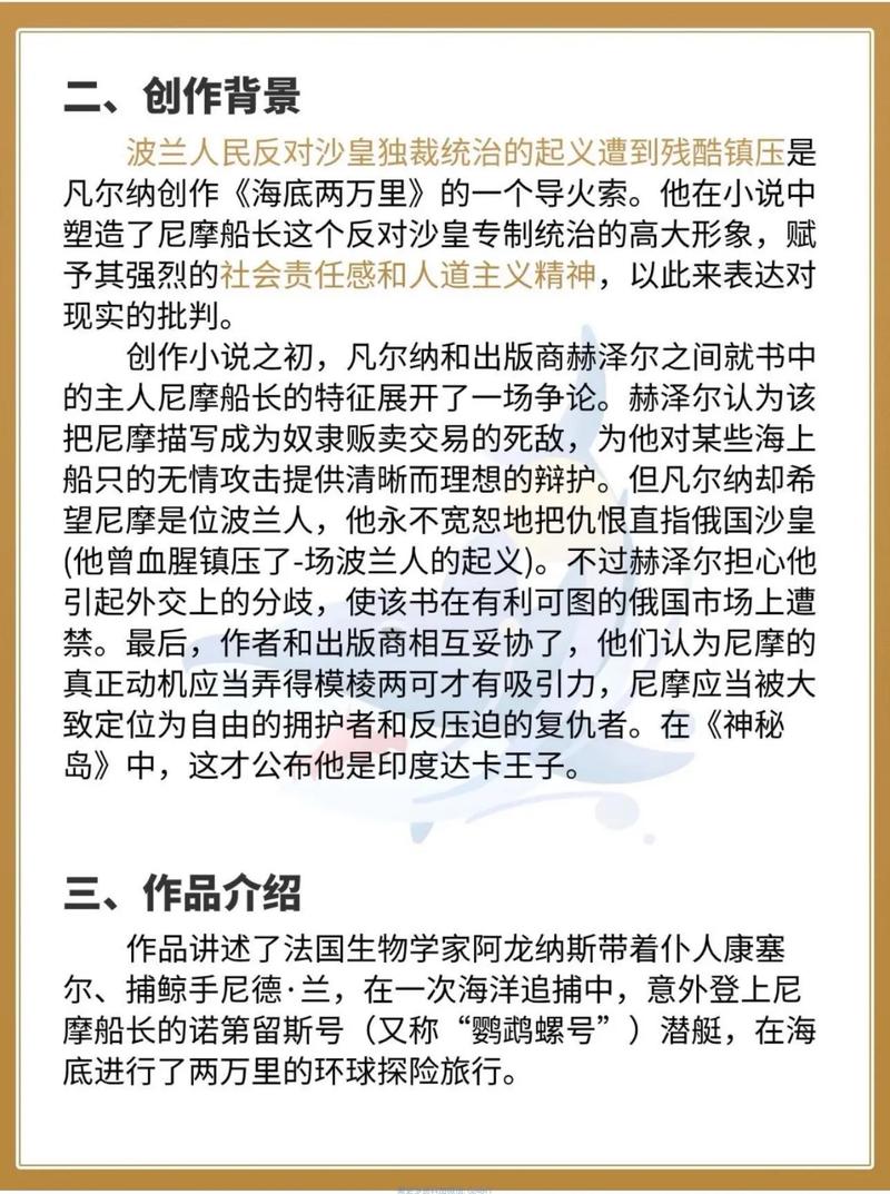 被讨厌的勇气 在线阅读的相关介绍