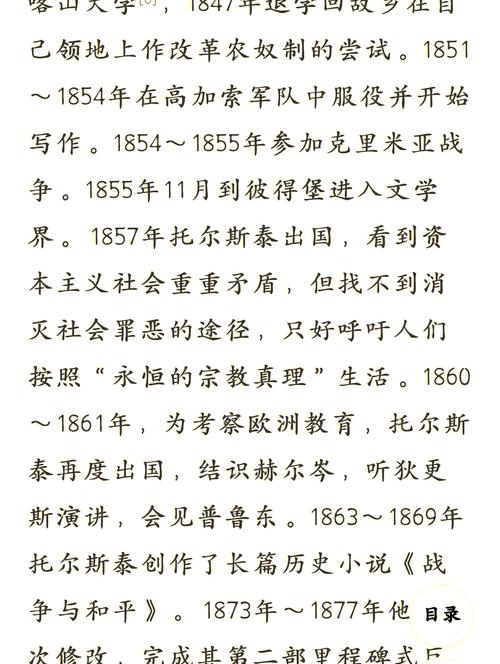 华胥引全文在线阅读的相关介绍