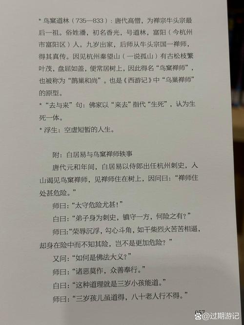 人民的名义在线阅读的相关介绍