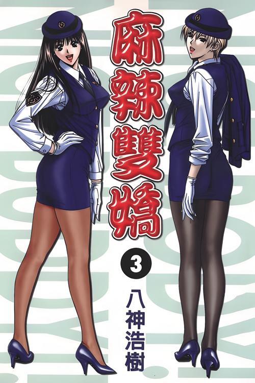 斗罗大陆4终极斗罗在线阅读:终极之战,神级武魂觉醒