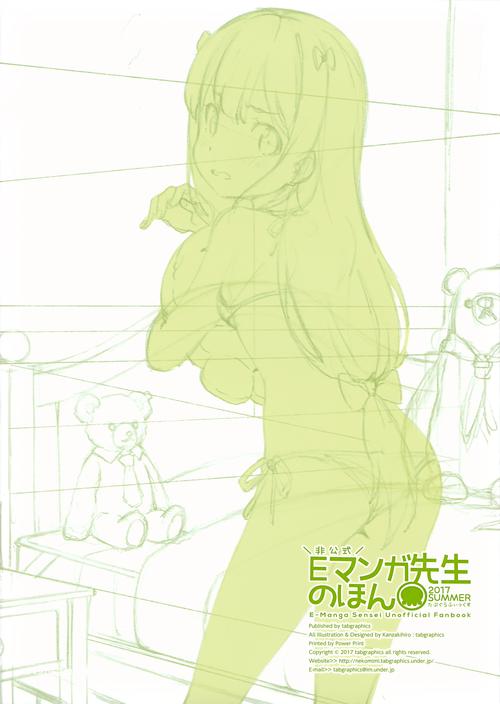 护花兵王夏天在线阅读的相关介绍