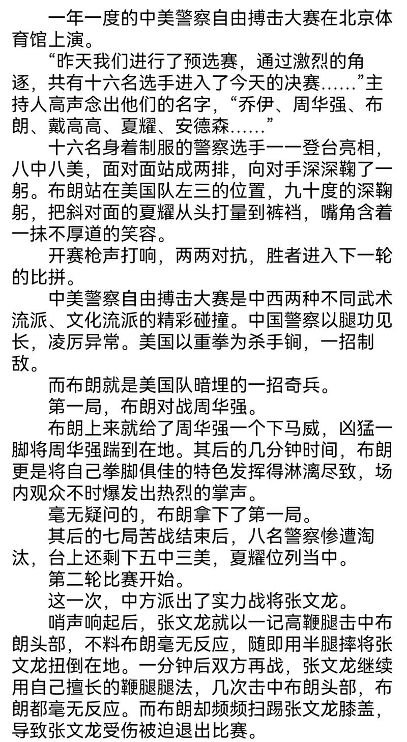 特种兵痞在都市在线阅读的相关介绍