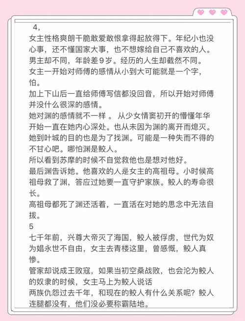 高效对话在线阅读的相关介绍